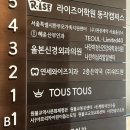 올본신경외과의원 네이버블로그