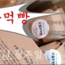 본빵협동조합 이미지