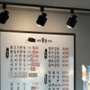 제주흑돈만두 | 제주흑돈만두 김밥 제주도 맛집 여행 만두 내돈내산 성산일출봉
