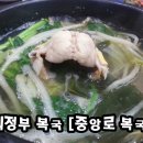 중앙로복국 이미지