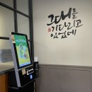 동탄) 설빙 🍨🍧 북광장점 솔직히 내돈내산후기