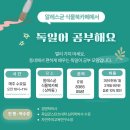 독일어 공부해요~ 이미지