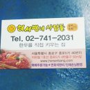 허서방네 네이버블로그