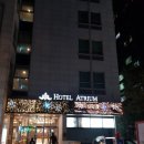 호텔 아트리움 이미지