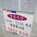 연안아구 이미지