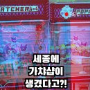 더플레이샵 이미지