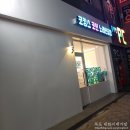 특급노래연습장 이미지