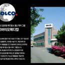 (주)솔고바이오메디칼