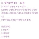 구구와이