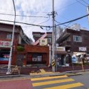 한양컴퓨터세탁소 이미지