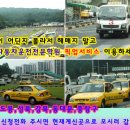 노원-공릉-3144 이미지