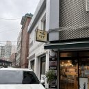 망원동밥집 :: 가족식탁 :: 서리태콩국수 육회비빔밥 한우곰탕 솔직후기