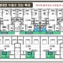 외도하우스