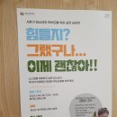 월곡2에스에이치빌(아)경로당 | 아이와 함께즐기는 도서관 서울 청소년특화도서관 [월곡꿈그림도서관] 이용후기
