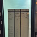 새벽집 | [의왕] 백운호수 한정식, 새벽집 / 음식 주차 웨이팅 솔직후기