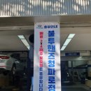 블루핸즈 청파로점 이미지