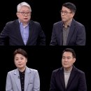 강적들