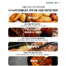 주식회사 대성푸드