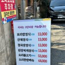 토지보리밥 이미지