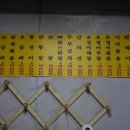 양푼이와포차 이미지