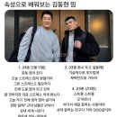 만나당개 | (지민먹) 민지혜 위장 운동 많이 된다... 2024년 12월 선물 모음!