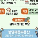 해든부동산공인중개사사무소 이미지