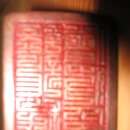 교룡산성 승장동인 이미지