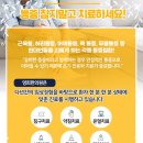 대청한의원 이미지