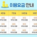 동양카마트 네이버블로그