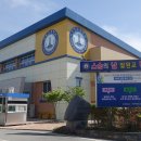 강경고등학교 이미지