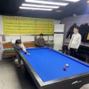 웰빙당구클럽 이미지