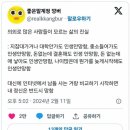 의외로 많은 사람들이 모르는 삶의 진실 이미지