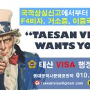 더편리한 행정사사무소 이미지