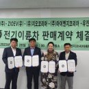 지오전기 스트레이트뉴스