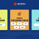농성빛여울채경로당 | [건강정보/건강상식] 코로나19 광주광역시 현황 및 기타정보(국민안심병원, 선별진료소, 휴관현황, 광주...