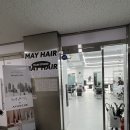 김포한강2로 104번길 | 김포 미용실 메이김포장기점 아윤채클리닉 장기동 비건염색