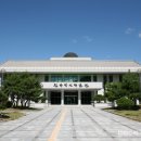 진안역사박물관 강당 이미지