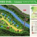 삼정야영장 화장실 네이버블로그
