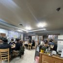 또치네삼겹살 이미지