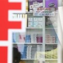 유연약국 이미지