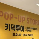 서면전자랜드 | 키보드 추천 기계식 풀배열 앱코 AS104 딥사운드축 블루레몬 구매 내돈내산 (부산 키덕투어 간단 후기)