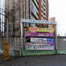 상동526-5(중원고사거리) ↔ 상동525-7(도약삼거리) | 부천 도당산, 춘덕산, 원미산 4월 축제와 현수막 마케팅