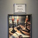 할리갈리인더룸방탈출시즌 2