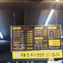 닭쳐숯불닭갈비