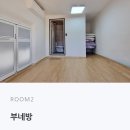 감나무집 민박 이미지