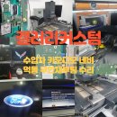 [갤러리커스텀]벤츠 w222 S클래스 뒷좌석 리어모니터 깨짐 액정 당일수리