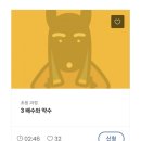 홍쌤수학 - 남동구 아암대로1503번길 27 | 강남 0.1% 개념원리 영재 수학 홍생수 초등수학 후기