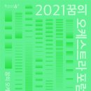 한국체육교육진흥원