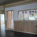 일등광주철거환경 이미지