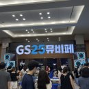 전통승주순대 | 2022 GS25뮤비페 후기 / GS25 Music &amp; Beer Festival